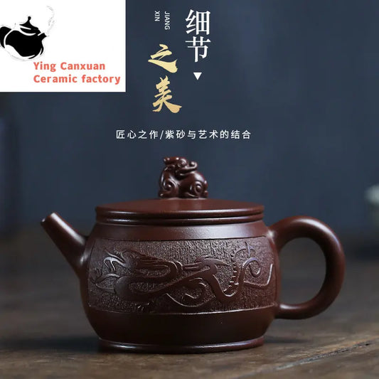 Yixing Purple Clay Teapot Hand-carved Dragon Teapot Purple Zhunilong World Teapot Kung Fu Tea Set Capacity 250ml