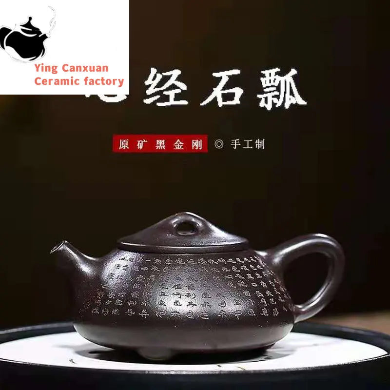 Yixing Purple Clay Teapot Hand-carved Heart Sutra Stone Ladle Teapot Kung Fu Teapot Tea Set