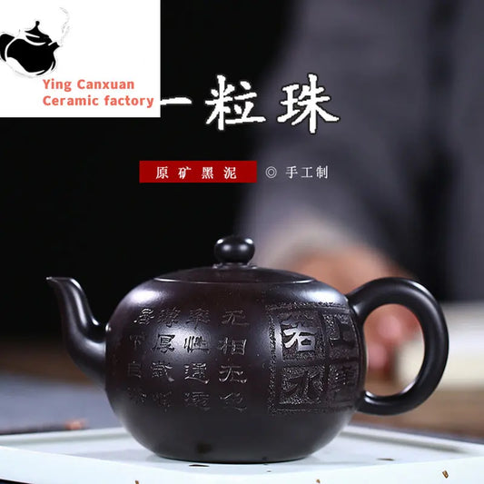 Yixing Purple Clay Teapot Original Black Clay One Pearl Pot Kung Fu Tea Set Teapot Capacity 330ml