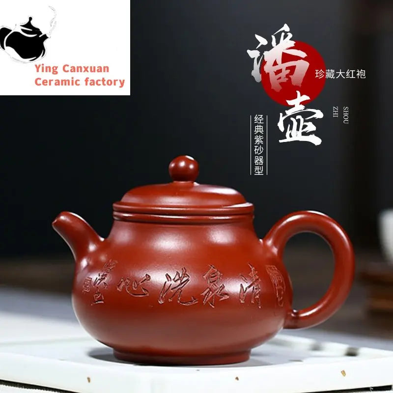 Yixing Purple Clay Teapot  Pot Original Mine Dahongpao Carved Pan Pot Teapot Kung Fu Tea Set Teapot 300ml