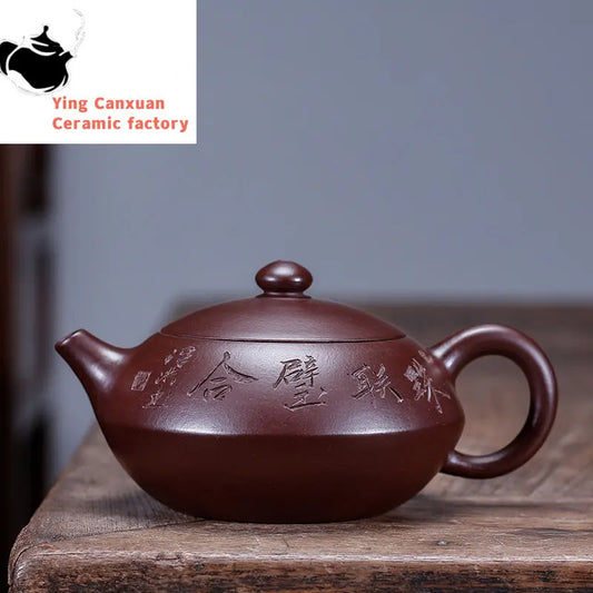 Yixing Purple Clay Teapot Pot Raw Ore Purple Zhuni Lizhu Combination Pot Kung Fu Tea Set Teapot 210ml