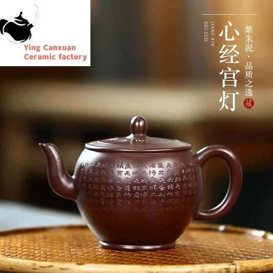 Yixing Purple Clay Teapot Purple Zhuni Carved Painted Heart Sutra Palace Lantern Teapot Kung Fu Tea Set Teapot 270ml