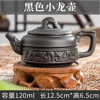 Yixing-Purple Clay Teapot, Small Capacity, Plum Blossom Teapot, Small Ball Hole Filter, Household Kungfu Tea Set