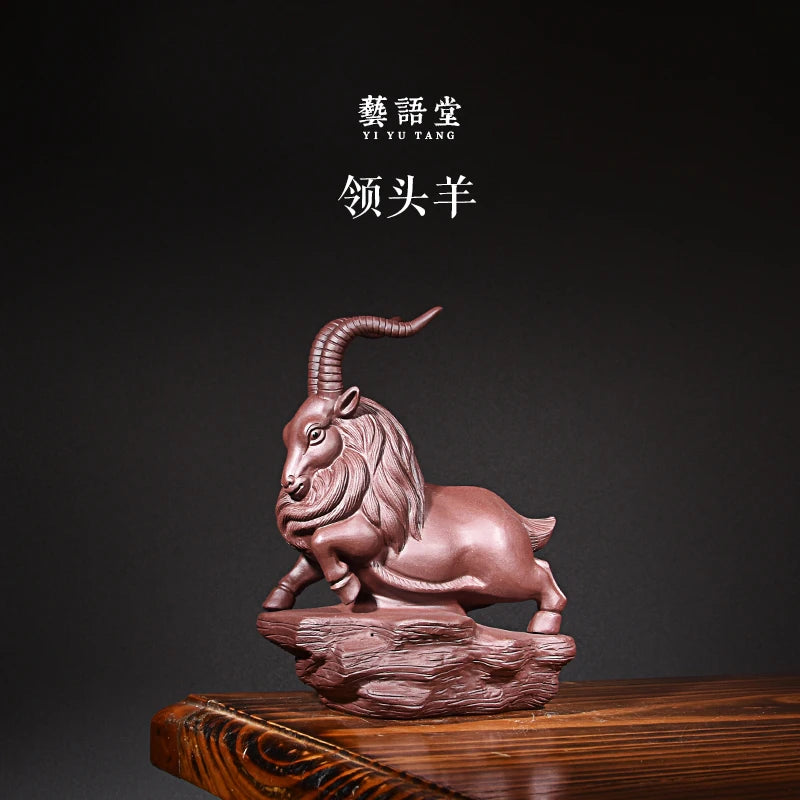 Yixing Purple Sand Sheep Tea Ornaments Decoration Sculpture Boutique Supportable Leader Chinese Zodiac Sign of Sheep Tea Tray Ut