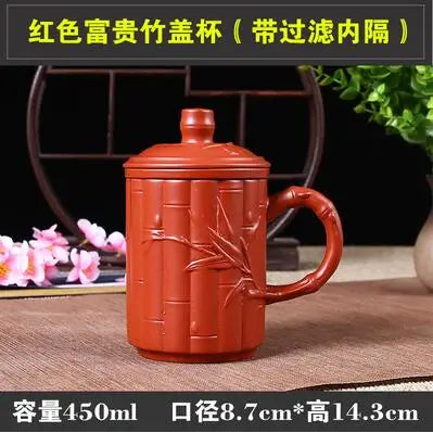 Yixing Zisha Ceramic Water Cup with Cover, Pure Handmade Tea Cup, Liner Filter, Office Kungfu Tea Set