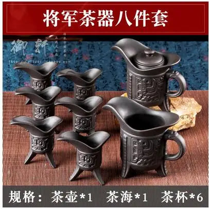 Yixing Zisha Chinese Tea Set, Army General Teapot, Tea Cup, Retro Office Teaset, Sea Ceramic, Home Tea Ceremony, 8Pcs Set
