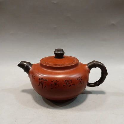 Yixing Zisha Clay Teapot double colour Bamboo rhyme Pot Zhou Guizhen 320ml