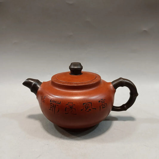 Yixing Zisha Clay Teapot double colour Bamboo rhyme Pot Zhou Guizhen 320ml