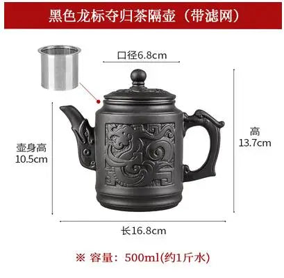 Yixing-Zisha Pot Stainless Steel Strainer Teapot, Large Capacity, Flower Tea, Single Pot, Tea Cup, Kettle Set, Home, 550ml