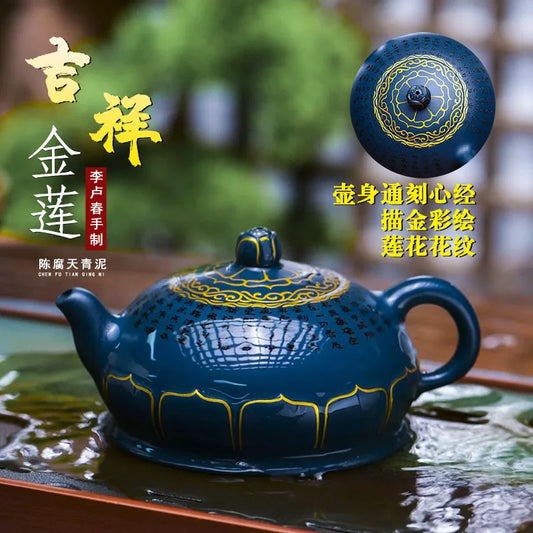 Yixing purple clay pot, aged dragon blood sand never forget the original intention drinking Pu'er kungfu tea set Chinese teapot