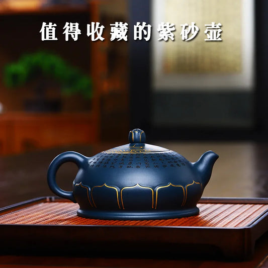 Yixing purple clay pot, aged dragon blood sand never forget the original intention drinking Pu'er kungfu tea set Chinese teapot