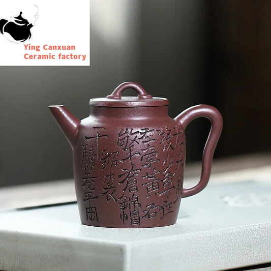 Yixing purple clay teapot handmade pot kung fu tea set purple mud straight 160ml drinking Pu'er kung fu tea set Chinese teapot