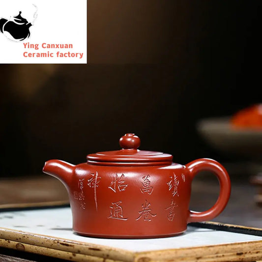 Yixing purple clay teapot handmade raw ore Dahongpao engraving Admiralty teapot 220cc Kung Fu tea set teapot