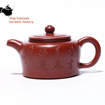 Yixing purple clay teapot handmade raw ore Dahongpao engraving Admiralty teapot 220cc Kung Fu tea set teapot