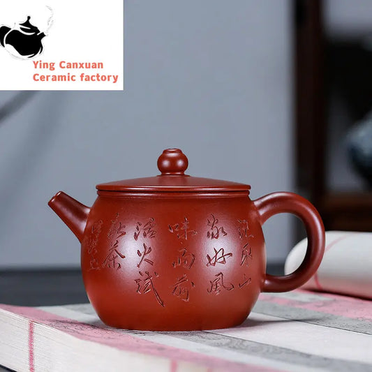 Yixing purple clay teapot handmade raw ore Dahongpao rainbow jade belt pot 220cc Kung Fu tea set teapot