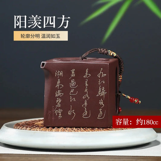 Yixing purple clay teapot pure handmade teapot wall seal square teapot raw material purple clay Yangxian square teapot