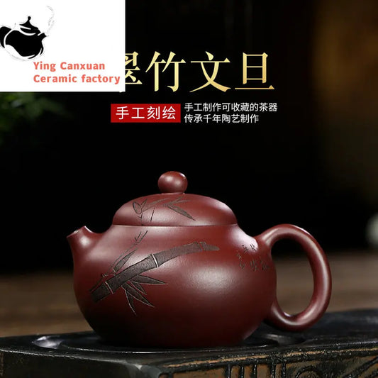 Yixing purple clay teapot raw ore purple clay and green bamboo Wendan teapot Kung Fu tea set teapot capacity 300ml