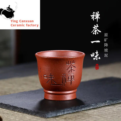 Yixing purple sand cup Raw Mine Downhill Mud Tea Zen Blind Cup Pure Hand Carved 140ml