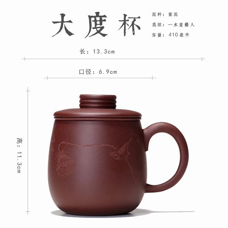 Yixing purple sand cup pot of kung fu tea cup with cover manual cover glass tank filter tea 410 cc