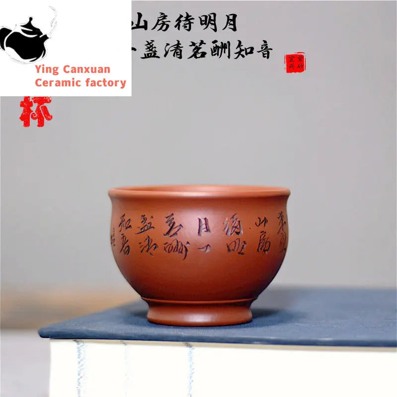 Yixing purple sand cup raw ore Dahongpao pure hand lettering cup tea cup capacity 120ml