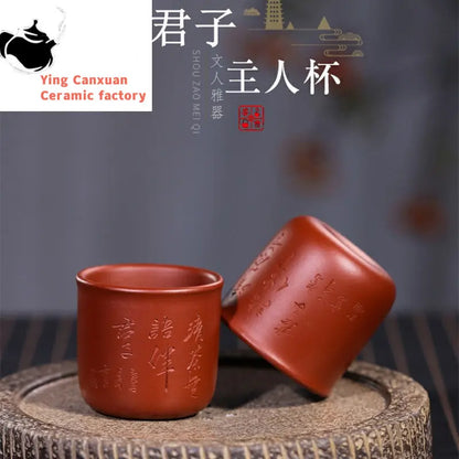 Yixing purple sand cup raw ore Zhu mud hand lettering cup kung fu tea set tea cup 4-piece set capacity 100ml