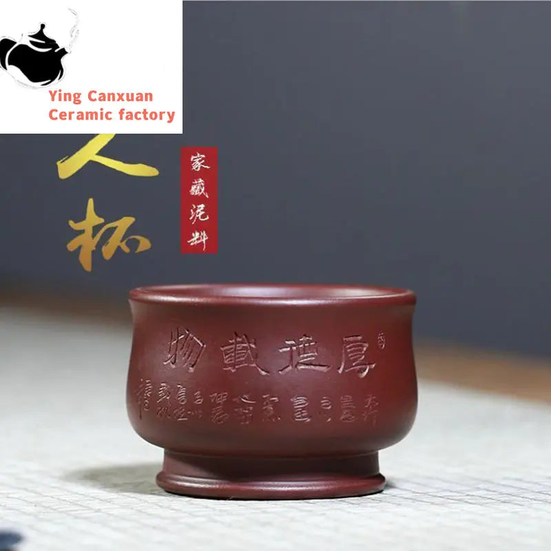 Yixing purple sand cup raw ore old purple mud Houde carrier cup pure hand-lettering tea cup 130ml