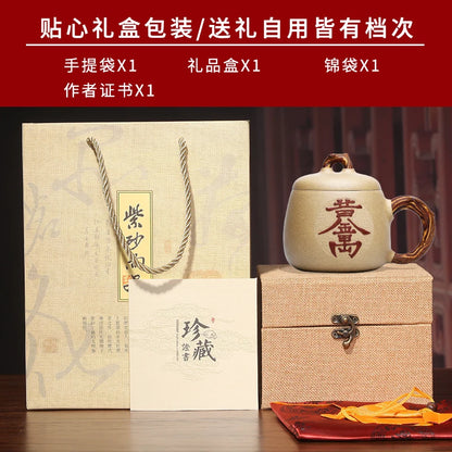 Yixing purple sand cup really pure handmade make tea cups office cup undressed ore tea cup for cup mud
