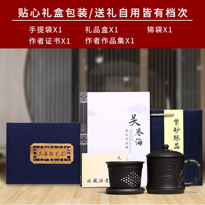 Yixing purple sand cup really pure manual filtering tank office cup tea cup tea set gift with cover of bamboo