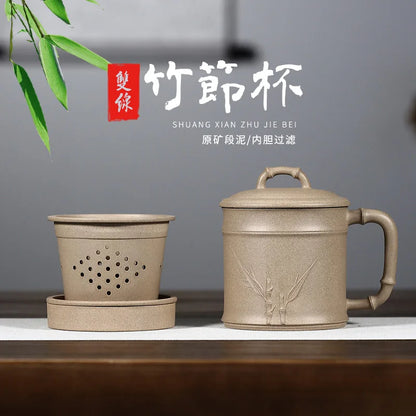 Yixing purple sand cup really pure manual filtering tank office masters cup gift mud double bamboo cups