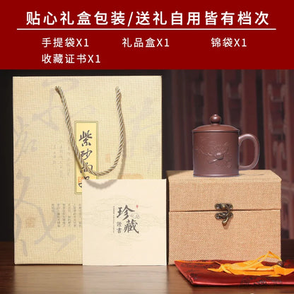 Yixing purple sand cup really pure manual office with small cup of ceramic tea tea set recent cup