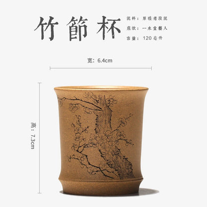 Yixing purple sand sample tea cup master cup small cup tea bowl, individual cup mud bamboo cup 120 ml