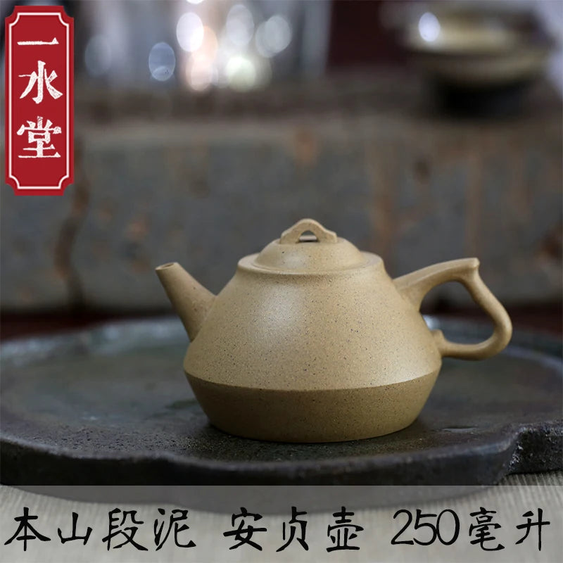 Yixing recommended the teapot tea set # ore manual monohydrate famous brawl in mud anzhen 250 ml