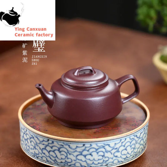 Yixing teapot household tea set single pot raw ore purple mud jade bi purple sand pot pure handmade Chinese teapot  275ml