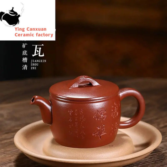 Yixing teapot raw ore bottom slot Qinghan tile pot household teapot handmade purple sand pot drinking Pu'er Chinese teapot 200ml