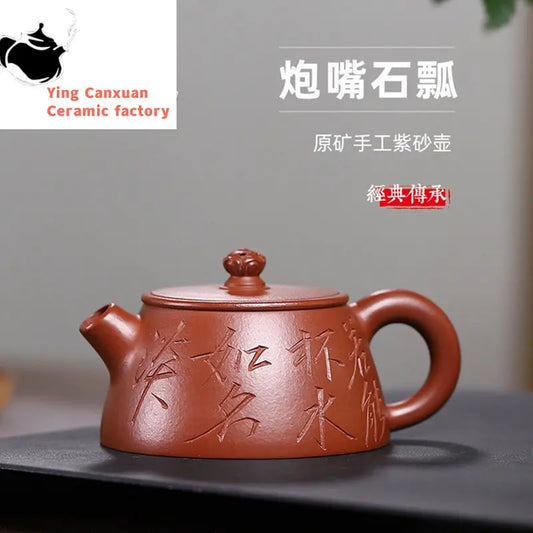 Yixing teapot vermilion stone ladle pot full handmade purple sand tea set custom gift wine set to drink white tea Chinese teapot