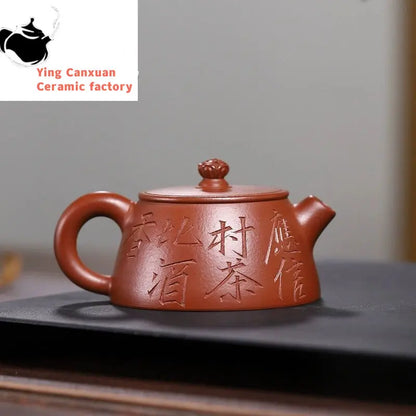 Yixing teapot vermilion stone ladle pot full handmade purple sand tea set custom gift wine set to drink white tea Chinese teapot