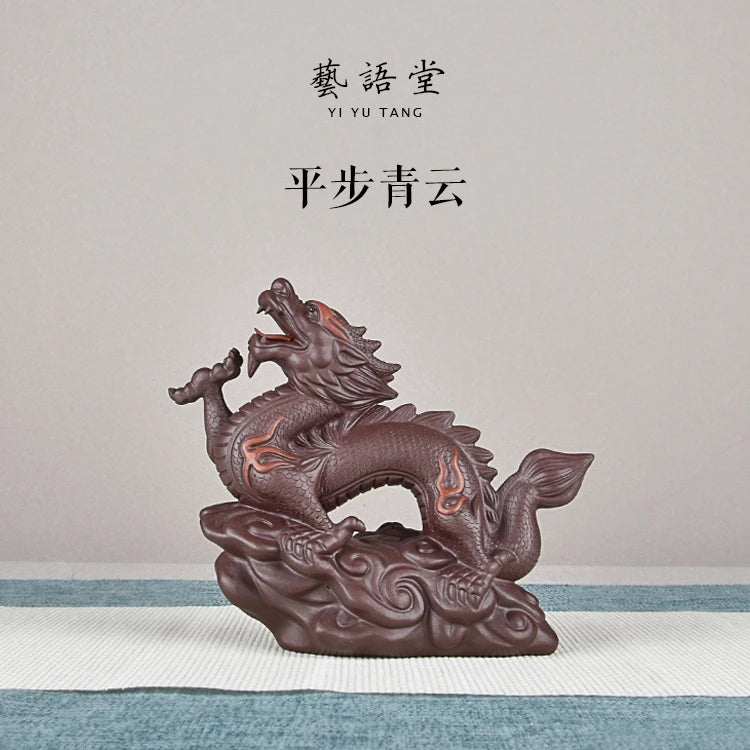 Yiyutang Yixing Fine Zisha Zodiac Dragon Business Booming Tea Ornaments Supportable Handmade Tea Tray Utensils