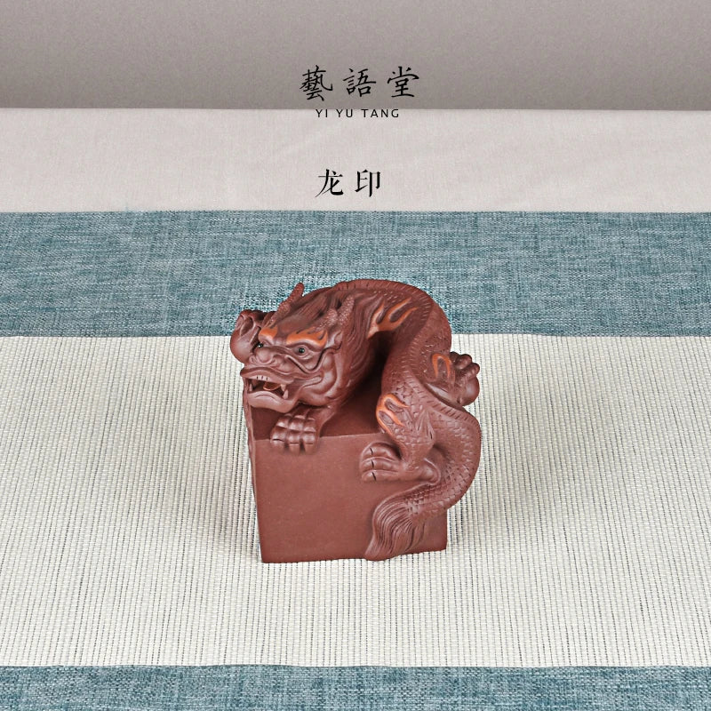 Yiyutang Yixing Fine Zisha Zodiac Dragon Business Booming Tea Ornaments Supportable Handmade Tea Tray Utensils