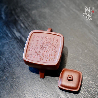 Yueshan Hall | Calm Pot Small Square Series Bottom Groove Cleaning of No. 4 Well Dong Yongsheng Handmade