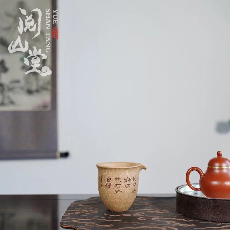 Yueshan Hall | Colorful Segment Pitcher  Softening Tea Soup Elegant Literati Yueshan Hall Customization
