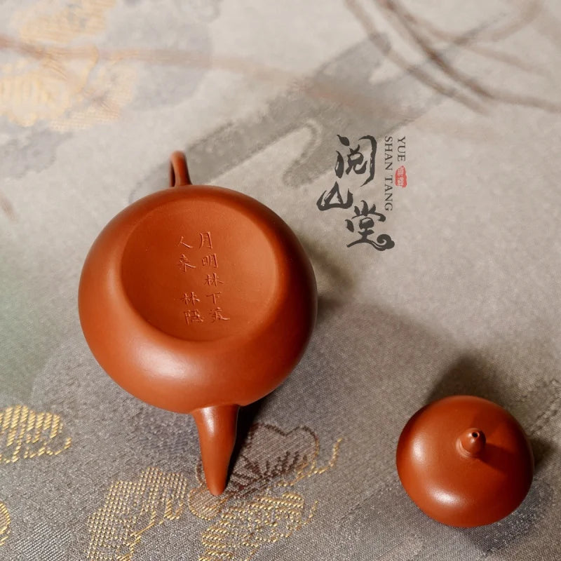 Yueshan Hall | Copy Qingzhong Si Ting UENSHENG Sand Raw Material Imitation of Qing Dynasty Cinnabar Sand One-Piece Bottom Lin