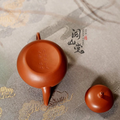 Yueshan Hall | Copy Qingzhong Si Ting UENSHENG Sand Raw Material Imitation of Qing Dynasty Cinnabar Sand One-Piece Bottom Lin