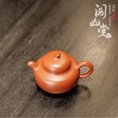 Yueshan Hall | Eggplant Segment Zhao Zhuang in 1980 S Orange Peel Cinnabar Sand Idyllic Wu Daojing Full Hand