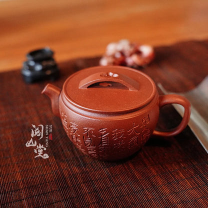 Yueshan Hall | Hanwa Pot Smile and Look at Life Series Raw Ore Descending Slope Mud Small Purple Clay Pot Lin Yin Handmade