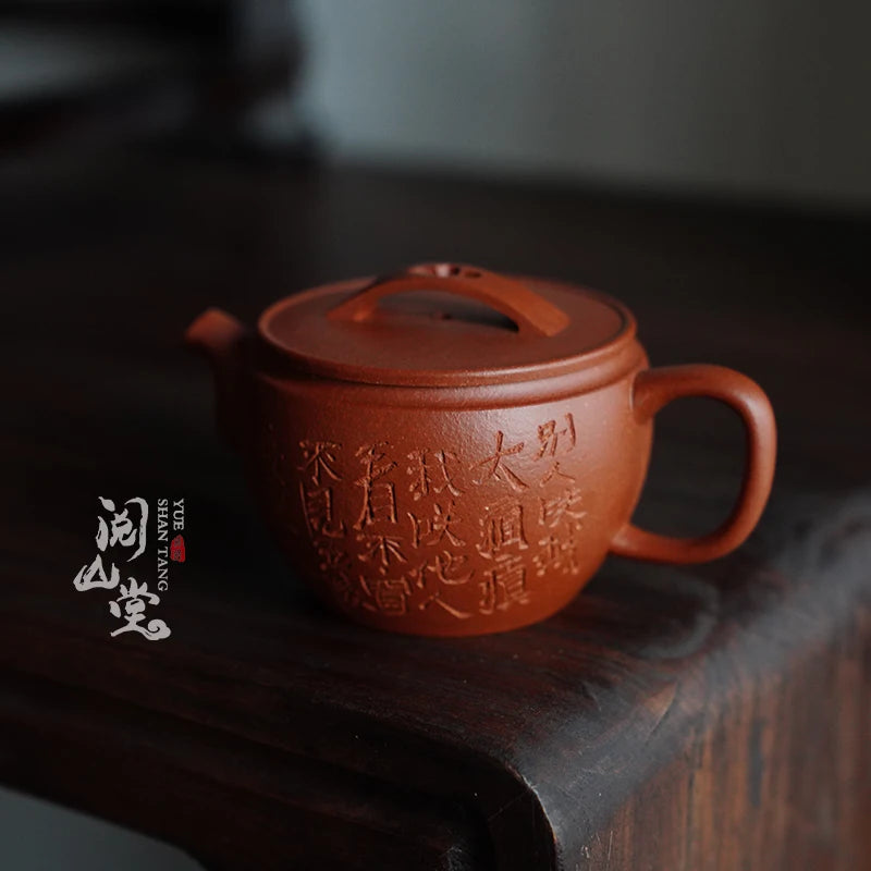 Yueshan Hall | Hanwa Pot Smile and Look at Life Series Raw Ore Descending Slope Mud Small Purple Clay Pot Lin Yin Handmade
