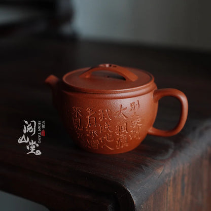 Yueshan Hall | Hanwa Pot Smile and Look at Life Series Raw Ore Descending Slope Mud Small Purple Clay Pot Lin Yin Handmade