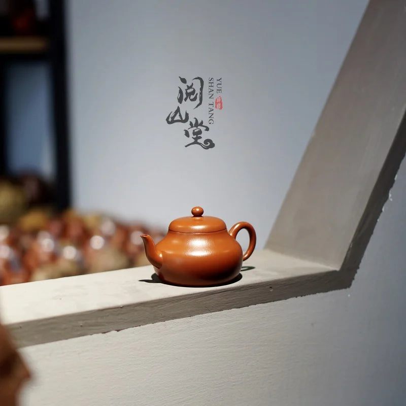 Yueshan Hall | Junde tea pot One-Person Drinking Series Small Coal Kiln Cinnabar Sand Mini Capacity Jinyu Handmade