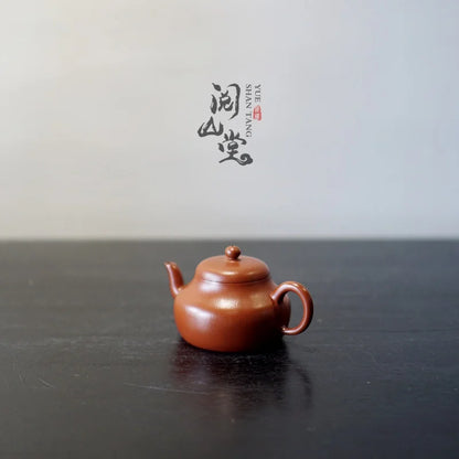 Yueshan Hall | Junde tea pot One-Person Drinking Series Small Coal Kiln Cinnabar Sand Mini Capacity Jinyu Handmade