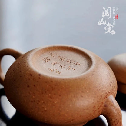 Yueshan Hall | Mengchen Pear Pot Copy the Early Qing Dynasty Segment Mud Sprinkle Red Mud Incomplete Process Lin Yin Handmade