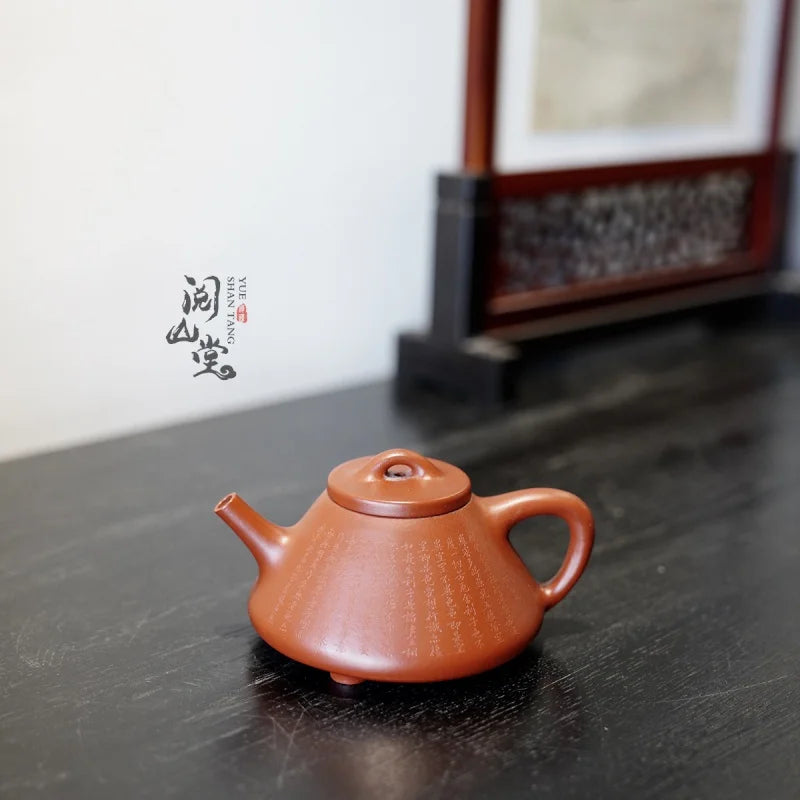 Yueshan Hall | Micro-Carved Heart Sutra Ziye Stone Ladle Zhao Zhuang Raw Ore Goose Yellow Cinnabar Sand All Hand Famous Jin Y